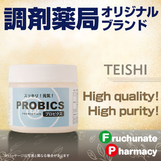 PROBICS(プロビクス）